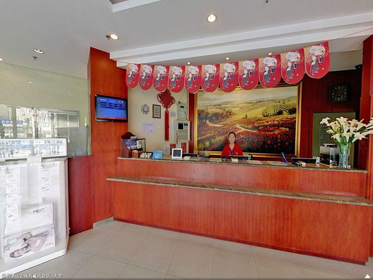Hanting Premium Hotel Shanghai South Xizang Road 외부 사진
