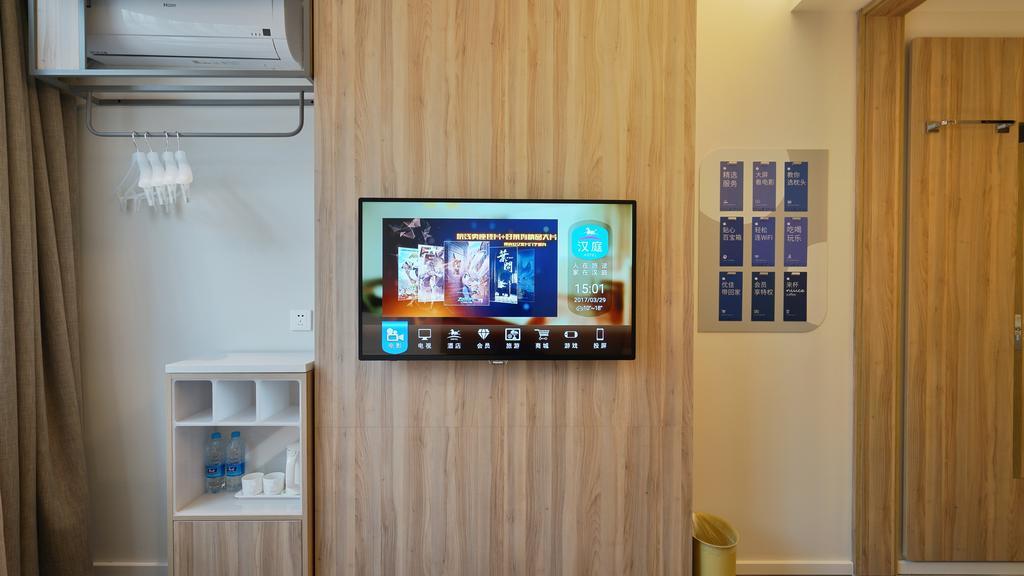 Hanting Premium Hotel Shanghai South Xizang Road 외부 사진