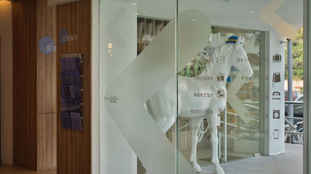Hanting Premium Hotel Shanghai South Xizang Road 외부 사진