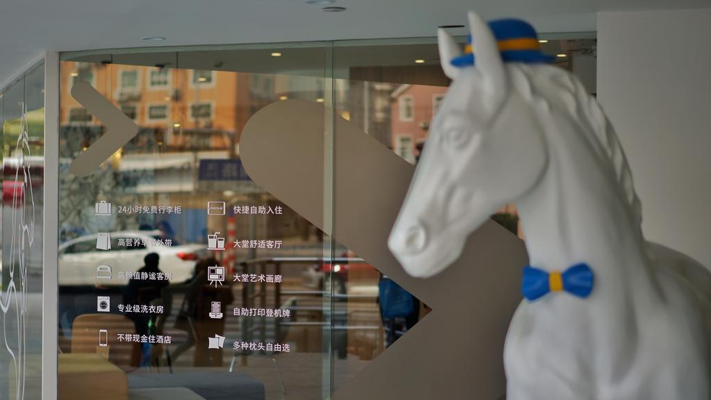 Hanting Premium Hotel Shanghai South Xizang Road 외부 사진