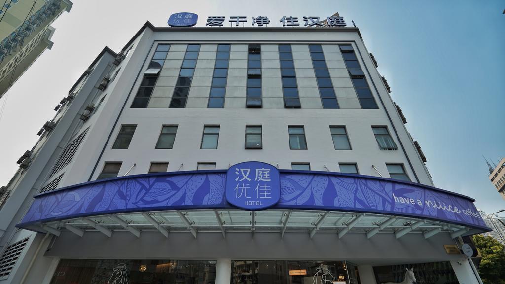 Hanting Premium Hotel Shanghai South Xizang Road 외부 사진